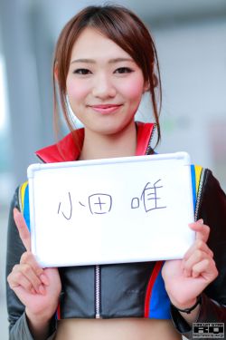 野花香